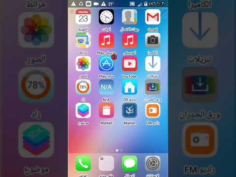 حساب معدل  أو المتوسطة