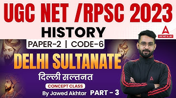 UGC NET History | UGC NET Paper 2 History Classes | Delhi Sultanate By Jawed sir