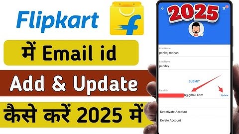 flipkart me email id kaise update kare 2025 | flipkart email id update kaise kare | flipkart emil id