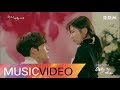 [MV] Junggigo (정기고) - Only U 함부로 애틋하게 (Uncontrollably Fond) OST Part.4