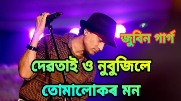 #Zubeengarg DEBOTAIU NBUJILE TUMALUKOR MON | FULL SONG | ZUBEEN GRAG | WHATSAPP STATUS VIDEO