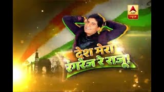 Know about developments in India over past 70 years along with Raju Srivastav's comedy