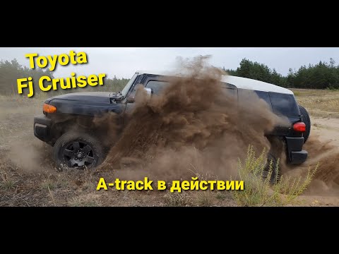 Videó: Mit jelent a TRAC off egy Toyota Camryban?