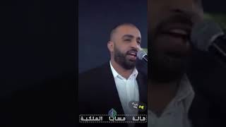 سيف عامر/ لا تنتظر محد يجي