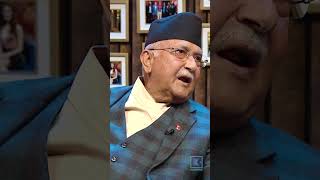 उहा कम गर्न नसक्ने अवस्थामा पुग्नु भएको थिएन - KP SHARMA OLI