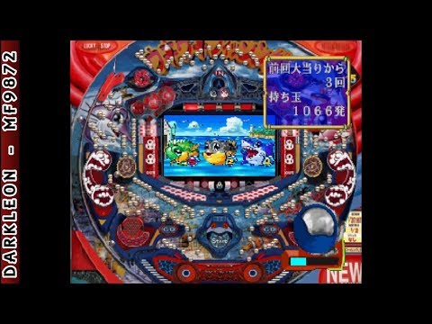 PlayStation - Sanyo Pachinko Paradise 5 (2001)
