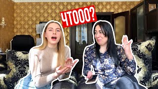 Кто лучше знает друг друга?😱 Мама и Дочь☺️ Первое видео😉