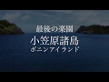 映画「プラネティスト」 予告編
