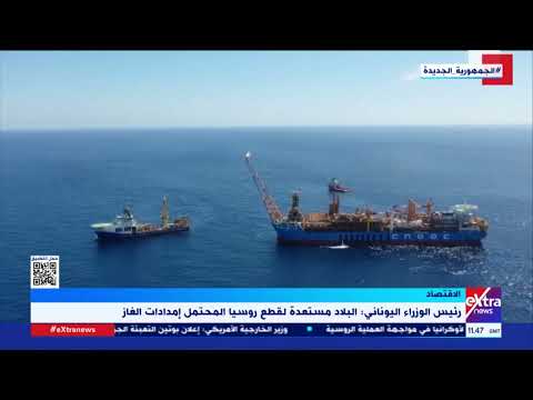 النشرة الاقتصادية متابعة أهم أخبار الاقتصاد محلي ا وعالمي ا مع نانسي نور