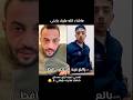 بالع عبد الحليم حافظ ماشاء الله عليك يابنى 