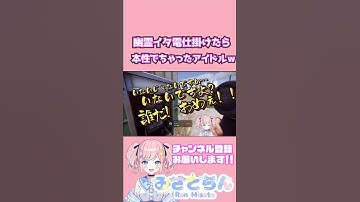 【幽霊イタ電ｗｗｗ】幽霊役したのに本性でちゃったアイドルｗｗｗｗｗｗｗ【#rust】【#アモアス勢Rust】【#Shorts】