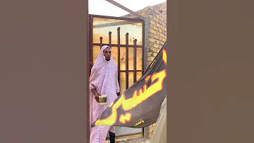 من يا محافظه تطلعون مشايه 