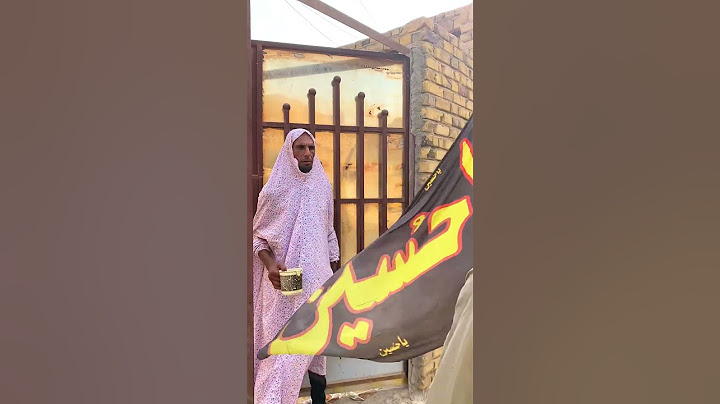 من يا محافظه تطلعون مشايه 🌷