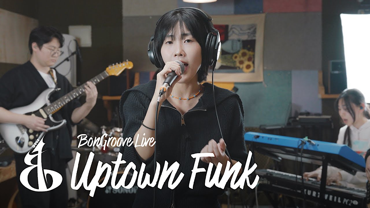BonGroove - Uptown funk