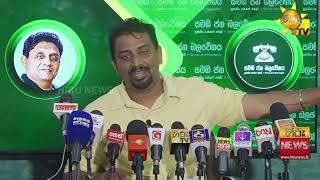 උසස් පෙළ වහාම කල් දාන්න! - "උසස් පෙළ දරුවන්ට ලැබෙන්නෙ මාස 17යි!" - HiruNews