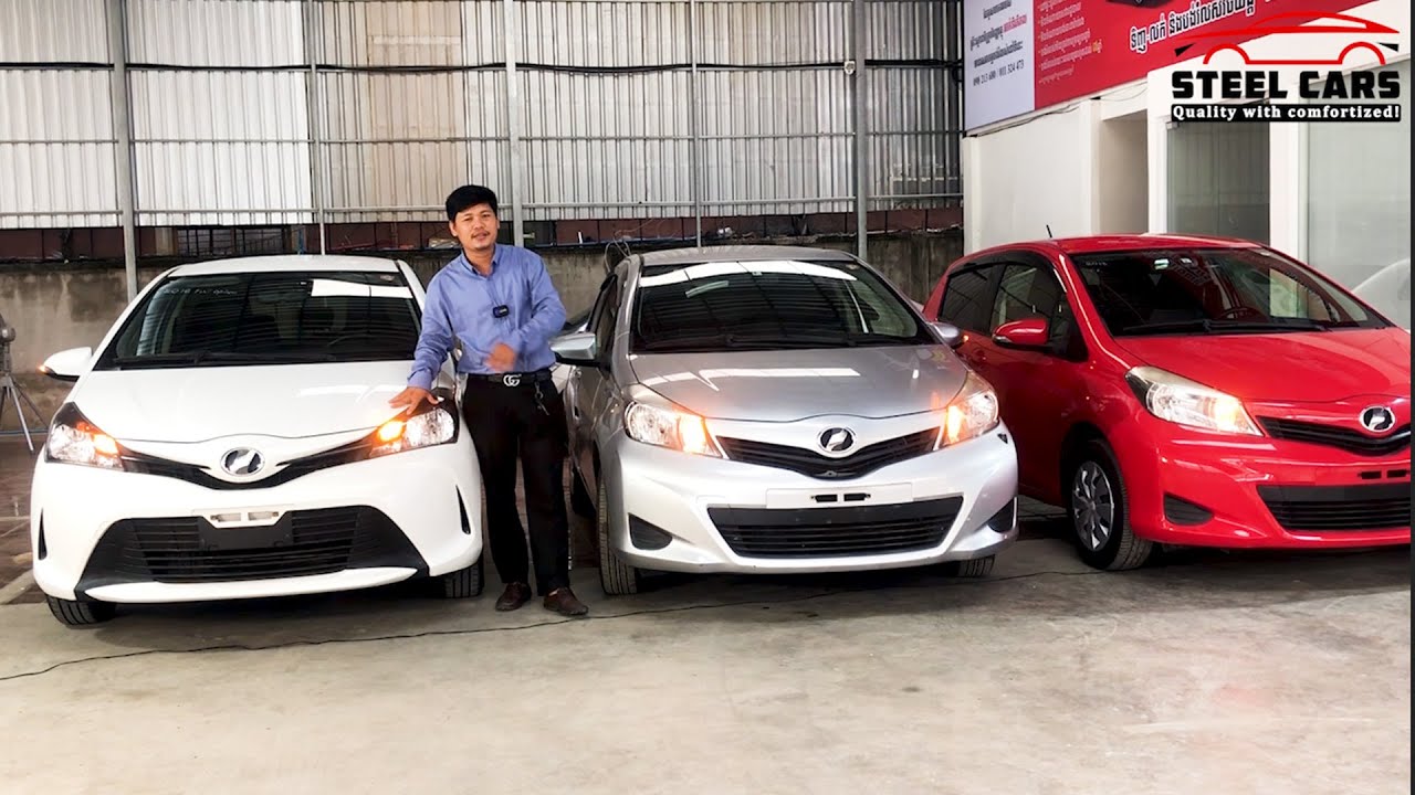 ស្តុកថ្មី!😍 TOYOTA VITZ  2012, 2013 & 2016 តម្លៃក្រោមគេ 500$ ទៅ 1000$