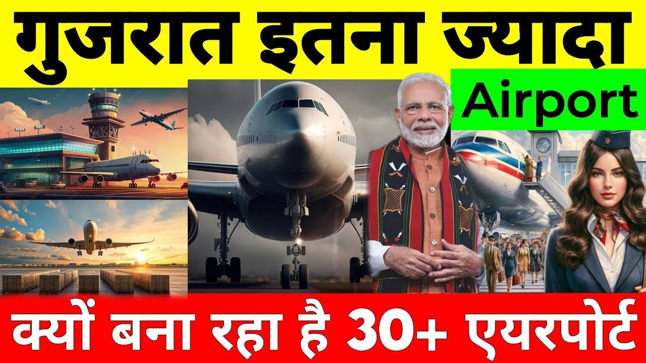 Why Gujarat Is Building Multiple Greenfield Airports 
