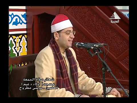 الإعلامي د وليد الحسيني يقدم صلاة الجمعة علي شاشة التلفزيون المصري بمناسبة العيد القومي لمطروح