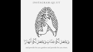سورة نوح (ايه 10-15) بصوت #براء_مسعود