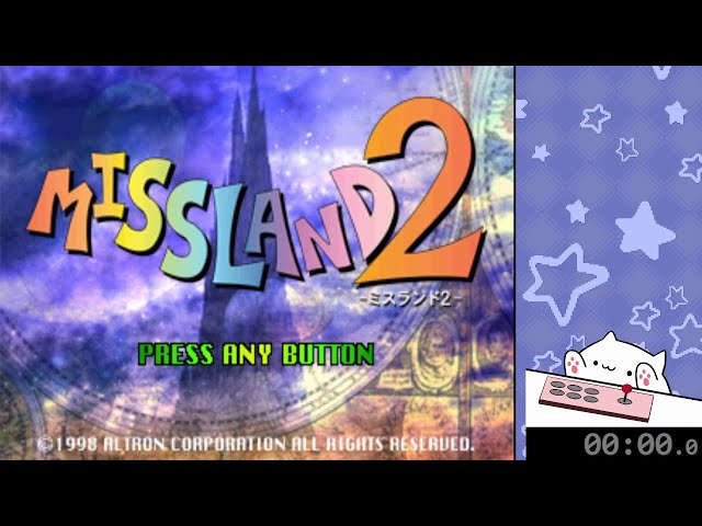 ミスランド2 Missland 2 / ミスランド 2 (PSX) playthrough - YouTube
