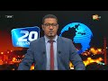 Suivez Le Journal 20h - Par Cheikh Saadbou FALL | Dim.27 Juillet 2025