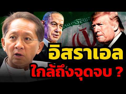 ชีวิตการเมืองเนทันยาฮู แขวนอยู่บนเส้นด้าย..