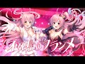 不死鳥のフランメ / マリア×風鳴翼(日笠陽子×水樹奈々) covered by 御崎ひより【歌ってみた】