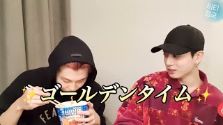 🐰BTS/日本語字幕🐰 ビール飲みながら打ち上げ🍻✨前編 / 2021.12.3 Vlive