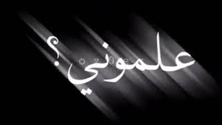 حرام اسكر وامشي بالمقلوب