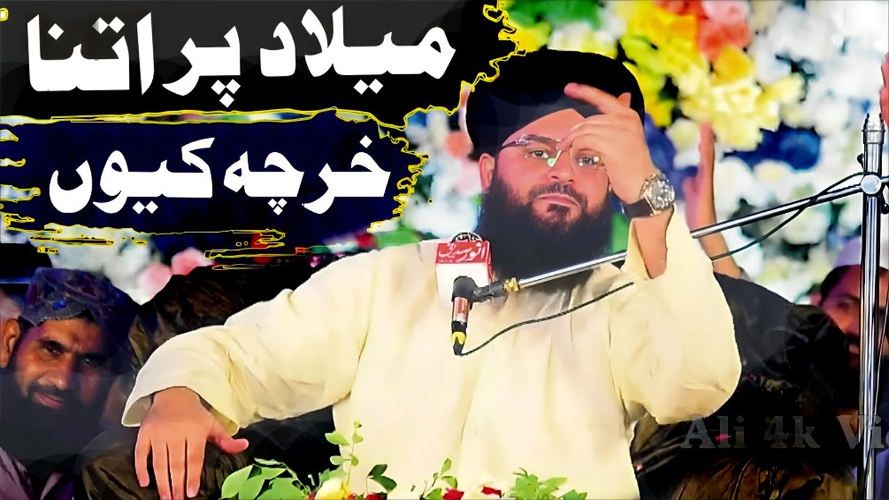 Mufti Samar Abbas Attari New Full Bayan | Why spend so much on Milad?