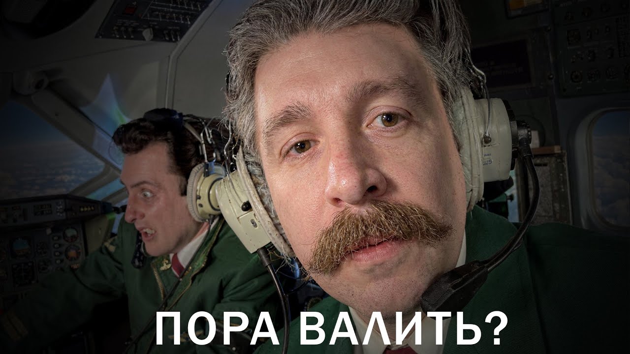 ЭМИГРАЦИЯ И РЕЛОКАЦИЯ. Куда уехать из России 2026 и надо ли это тебе.