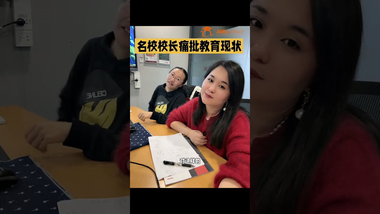 Beijing No. 8 High School: Preparing Students for Tomorrow’s Challenges with Vision and Dedication