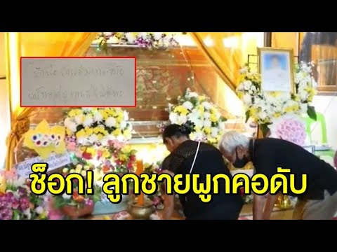  ร้าน เพื่อ ชีวิต สุราษฎร์ธานี