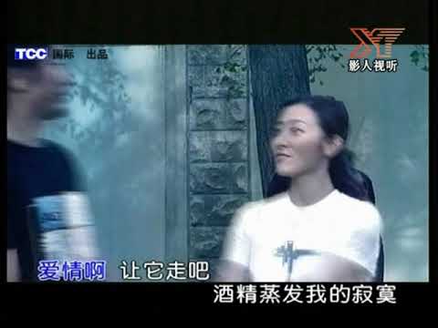 一杯接一杯 (《只为你流泪》) - 侯旭