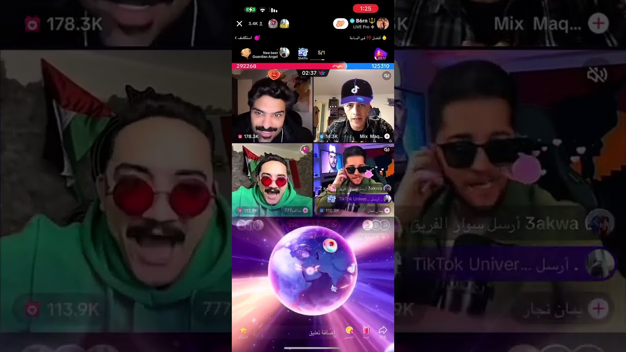 بث بطران 2023/12/29