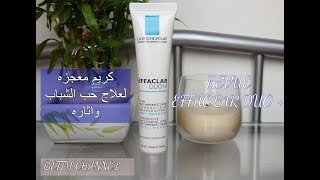  | REVUE | EFFACLAR DUO +  تجربتي مع كريم معجزه لعلاج حب الشباب واثاره