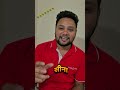 Gehu kate wali . #vlog #travel #tranding # bhojpuri #automobile #kedarnath #ganga #garhwal