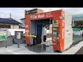 コンビニに併設されたドライブスルー洗車機を使ってみた。でゲソ！