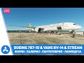 Форли – Палермо – Пантеллерия – Лампедуза – Boeing 787 & Vans RV-14 & Stream – MSFS – VIRTAVIA №336