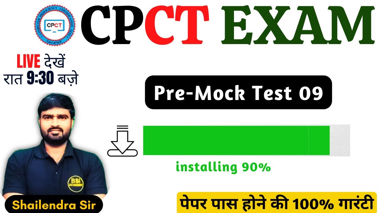CPCT Pre-Mock Test 09 | CPCT Exam | CPCT January 2024 | cpct bsi live | bsiacademy cpct | 