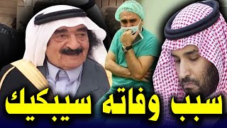 مات حميدي دهام الجربا شيخ قبيلة شمَّر في سوريا وما إكتشفه أهله عن سبب وفاته صدمهم أكثر من وفاته .