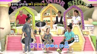 스타주니어쇼 붕어빵 130810 #29(8)