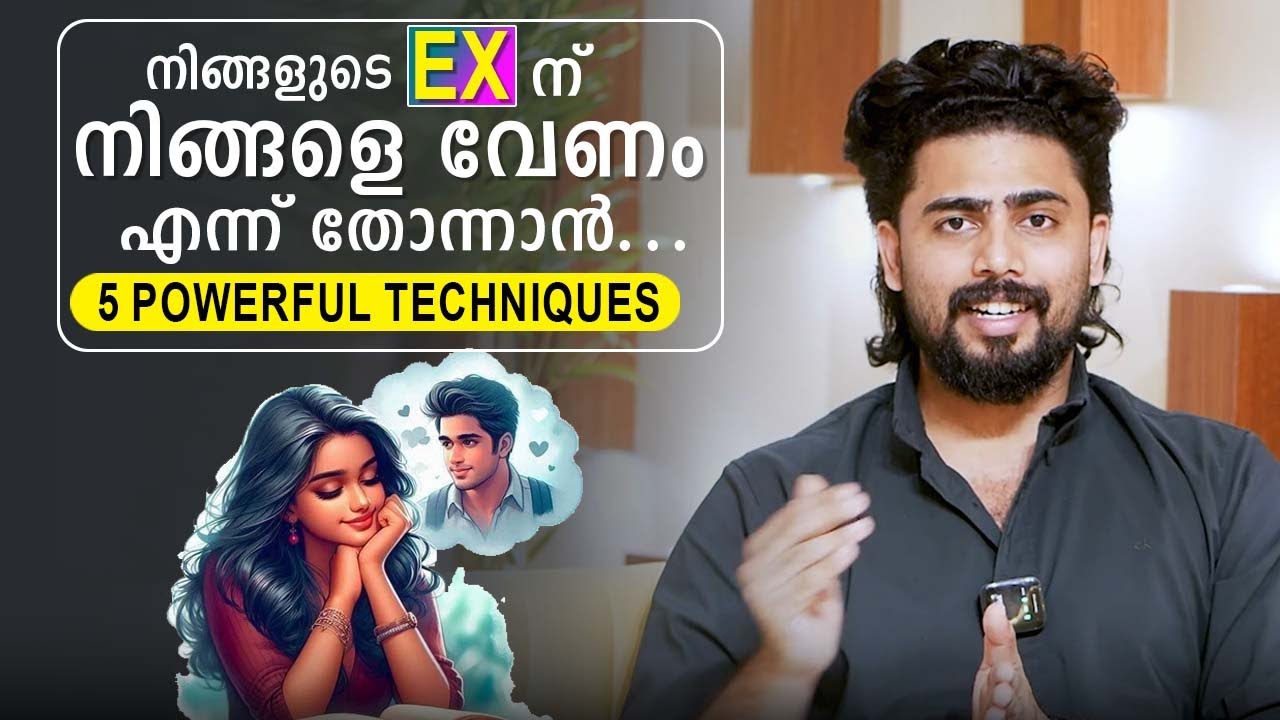 Get Your EX Back With These 5 Powerful Techniques | Ex Back Secret
