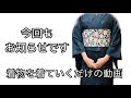 着付け講師が説明＊クリエイターズマーケットvol.51に出展いたします！帯コルセットも販売決定〜！
