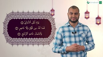Surah At-Tariq Ayah 9 bis 11 - Qur'ān lesen leicht gemacht | سورة الطارق