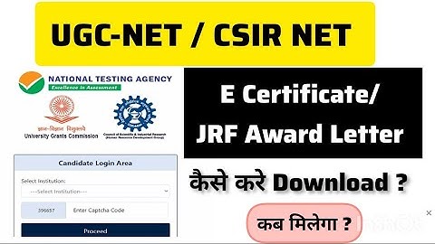 UGC NET / CSIR NET 2023 : E certificate /JRF Award Letter | कैसे करे Download । Ugc Net Result 2023