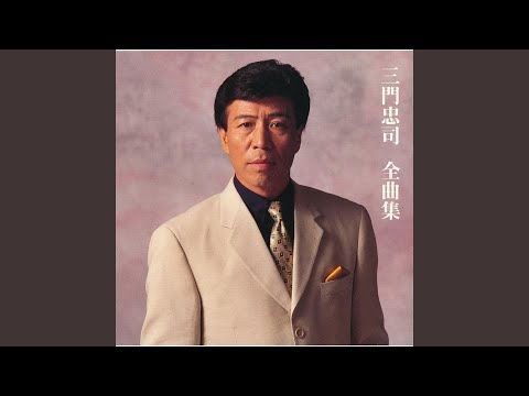 Katakoi Zake