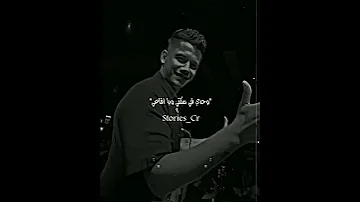 حالات واتس مهرجانات وانا ماسك غربالي وبهزو امين خطاب 