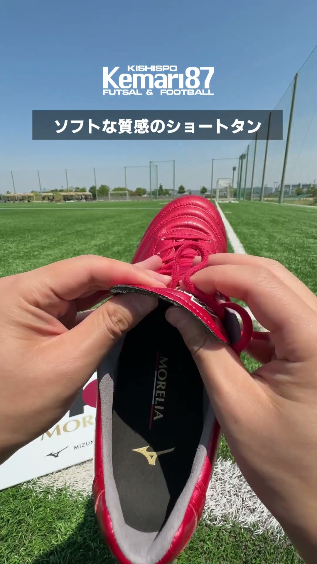 MIZUNO 最新スパイク『MORELIA 2 JAPAN』⚽ - YouTube