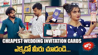 Wedding Cards Wholesale Market in hyderabad || Cheap and Best Wedding Cards || Tori RJs Adda